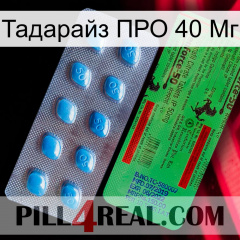 Тадарайз ПРО 40 Мг new03